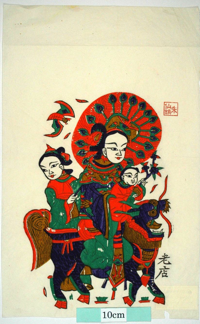 _朱仙鎮_送子観音_子, 蝙蝠, 衣服, 花, 麒麟, 仙女, 麒麟送子, 観音菩薩, 儀仗扇