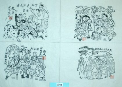 朱仙鎮 重耳走国、拿羅四虎、和合二仙、.jpg