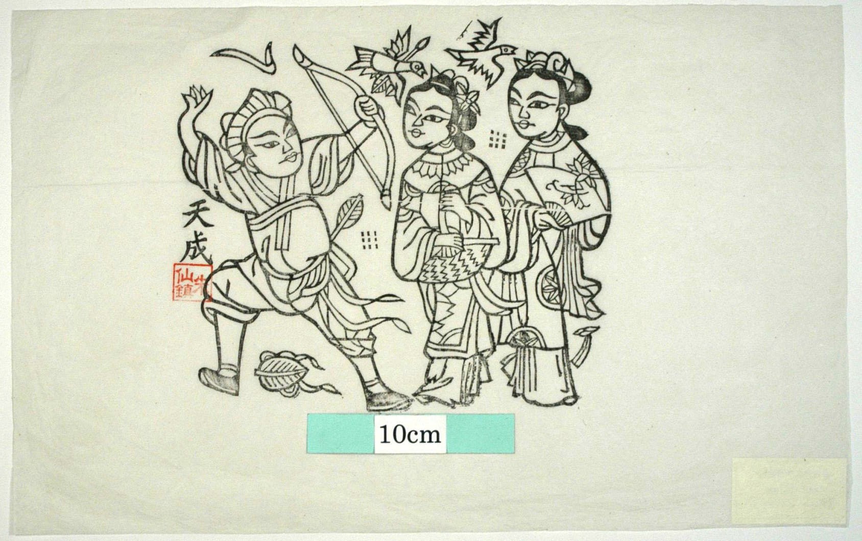 _朱仙鎮_鉄弓縁_芭蕉葉, 衣服, 花, 矢, 匡忠, 陳秀英, 母親, 鉄弓, 鵲, 鉄弓縁