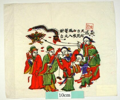 朱仙鎮 風箏記 蝶 笙 凧 百足 琵琶 愛絹 淑絹 韓生.jpg