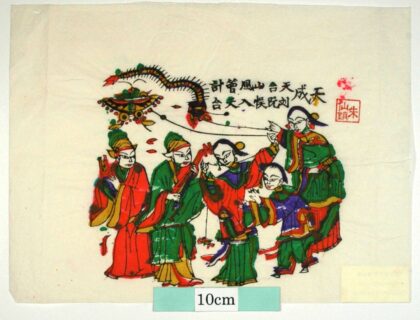 朱仙鎮 風箏記 蝶 笙 凧 百足 琵琶 愛絹 淑絹 韓生.jpg
