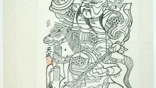 朱仙鎮 馬上鞭 芭蕉葉 如意 秦瓊 武門神 靴 宝珠 馬 鐗 磬 叔宝 太極旗.jpg