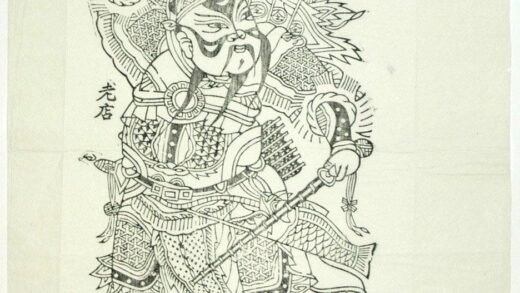 朱仙鎮 魚鱗甲 如意 武門神 靴 弓 矢 尉遅恭 刀 敬徳 剣 魚 令旗 金鞭.jpg