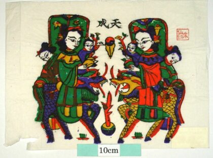 朱仙鎮 麒麟送子 子 花 宝珠 麒麟 仙女 儀仗 太極.jpg