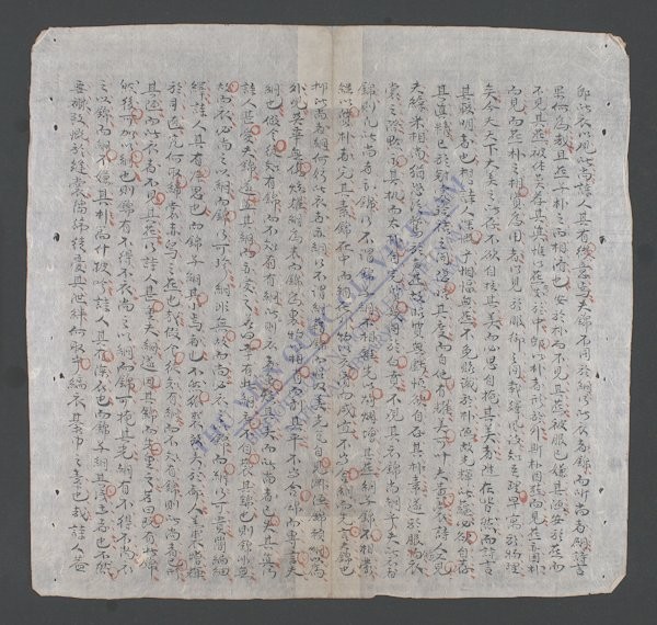 杂编-