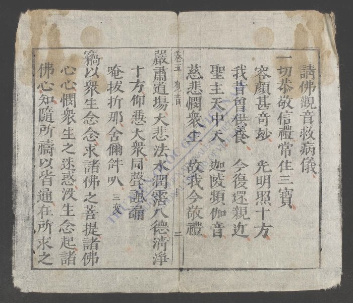 杂醮诸科(q.)-