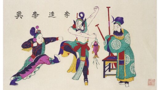 李逵夺鱼.jpg