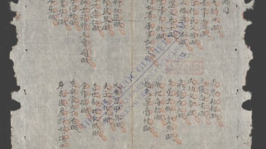 枕戈待旦赋 1.jpg