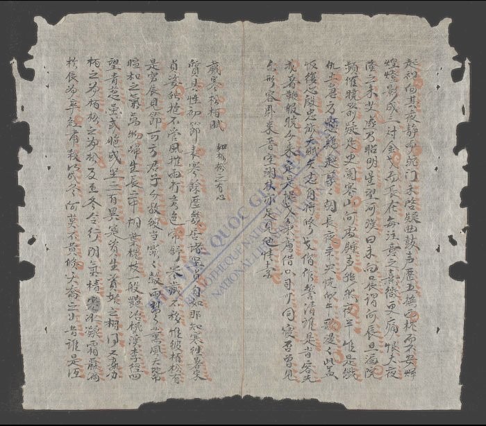 枕戈待旦赋-