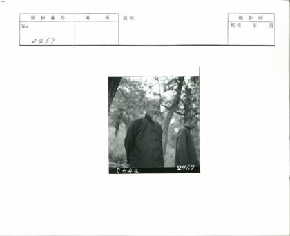 树丛中微笑与张望的男子.jpg