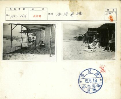 树荫沙滩小船岩石海岸.jpg