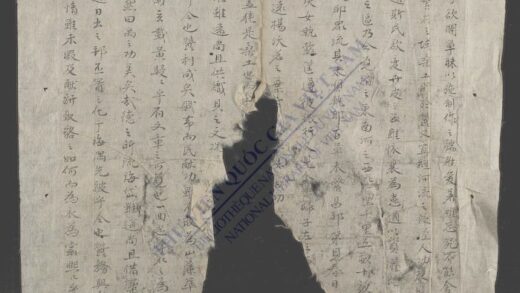 桂山先生场文 1.jpg