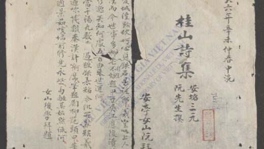 桂山诗集 1.jpg