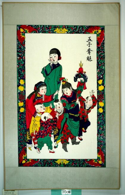 桃花塢 五子奪魁 子 蝙蝠 梅花 牡丹 衣服 竇禹鈞 儀 微 倪 称 僖 蔓 盤長 花 桃 木犀 美人 桂花 髪 冠 竹 纏足.jpg