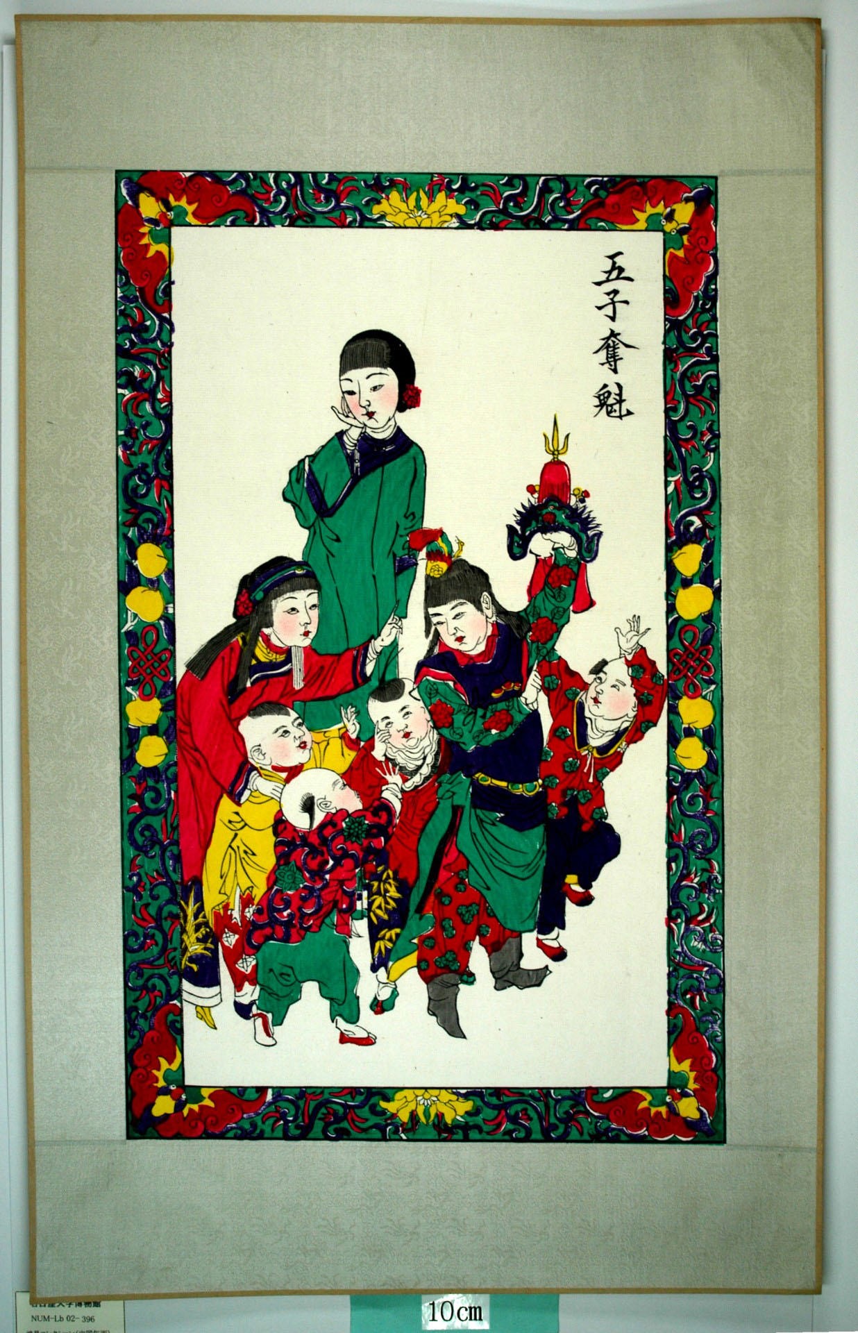 _桃花塢_五子奪魁_子, 蝙蝠, 梅花, 牡丹, 衣服, 竇禹鈞, 儀, 微, 倪, 称, 僖, 蔓, 盤長, 花, 桃, 木犀, 美人, 桂花, 髪, 冠, 竹, 纏足