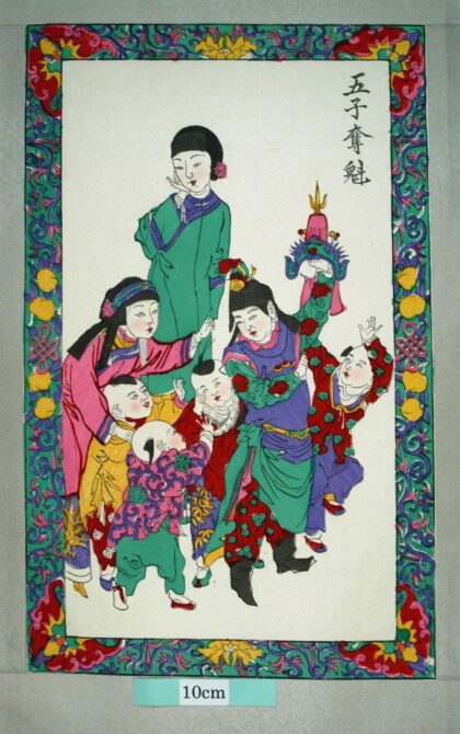 桃花塢 五子奪魁 子 蝙蝠 梅花 牡丹 衣服 竇禹鈞 儀 微 倪 称 僖 蔓 盤長 花 桃 木犀 美人 桂花 髪 冠 竹 纏足.jpg