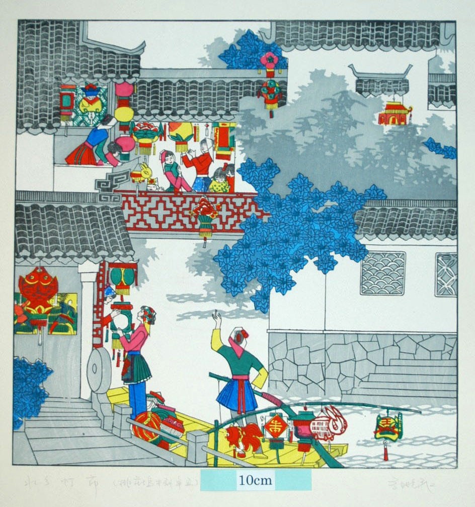 _桃花塢_元宵灯節_金魚, 船, 提灯, 元宵節, 虎, ウサギ, 姑蘇