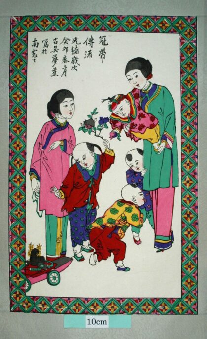 桃花塢 冠帯伝流 子 衣服 花 ザクロ 船 美人 母 冠帯 髪 石榴 車 呉友如 呉夢蕉.jpg