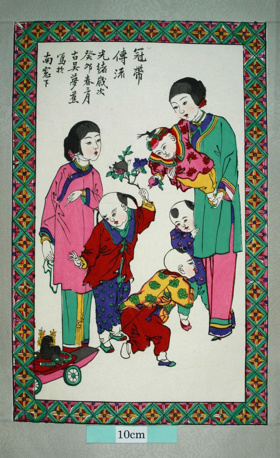 _桃花塢_冠帯伝流_子, 衣服, 花, ザクロ, 船, 美人, 母, 冠帯, 髪, 石榴, 車, 呉友如, 呉夢蕉