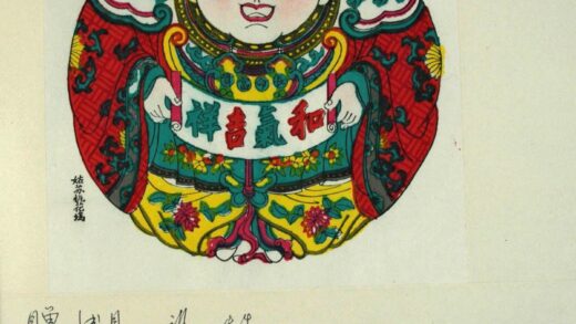 桃花塢 和気吉祥 子 髪飾り 首飾り 牡丹 衣服 菊花 鍵 木犀 桂花 巻物 一団和気 和気致祥 長命富貴 和気吉祥 円形.jpg