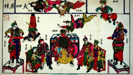 桃花塢 大四傑村 衣服 花 刀 剣 扇子 花碧蓮 鮑金花 朱文龍 朱文彪 鮑字安 花振芳 朱文虎 朱文豹 大四傑村 余千救主 緑牡丹 四傑村.jpg