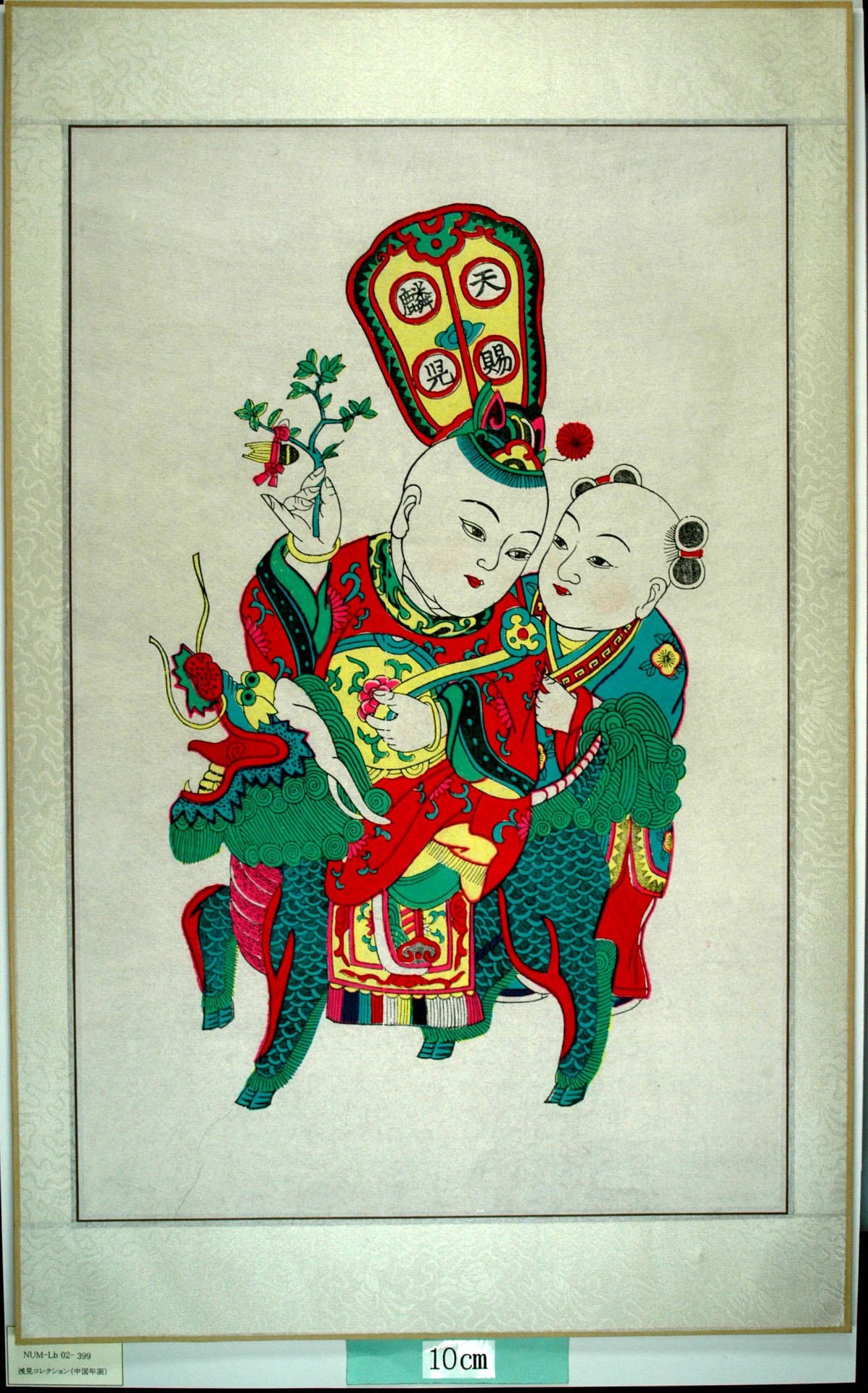 _桃花塢_天賜麟児_子, 梅花, 如意, 牡丹, 衣服, 菊花, 蔓, 笙, 靴, 槐, 冠, 如意笊, 天賜麟児, 儀仗扇