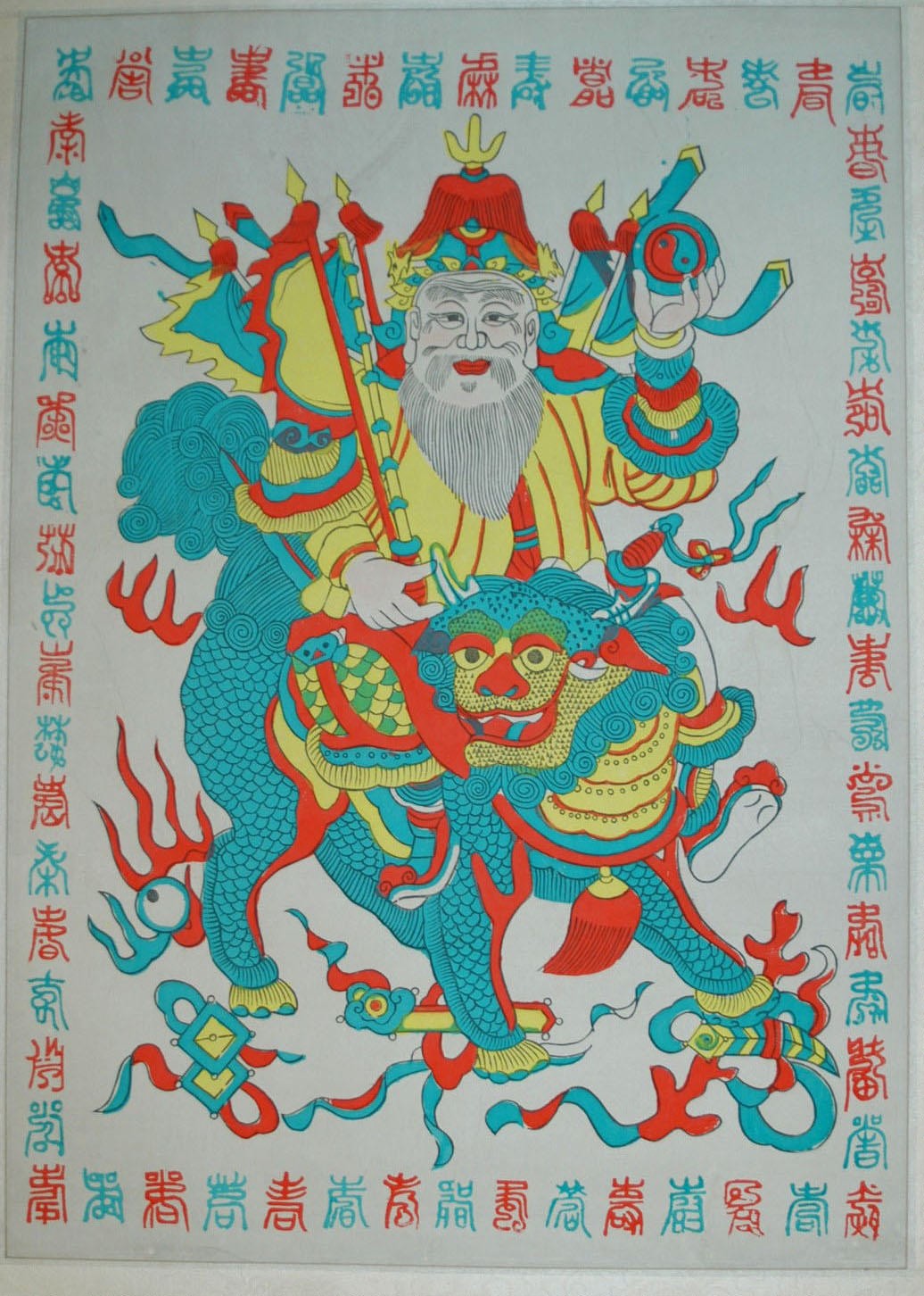 _桃花塢_姜太公_如意, 寿字, 靴, 宝珠, 金銭, 麒麟, 角杯, 方勝, 火, 如意笊, 文財神, 太公望, 鐗, 菱形, 姜太公, 太極