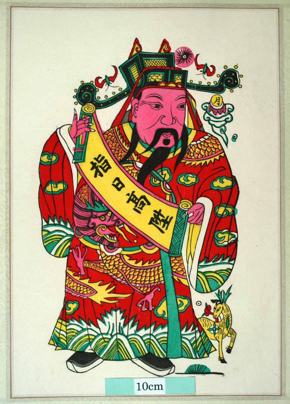 _桃花塢_指日高昇_蝙蝠, 衣服, 霊芝, 龍, 金銭, 瑞雲, 雲, 天官, 巻物, 鹿, 月, 指日高昇