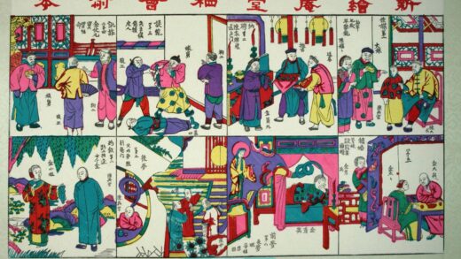桃花塢 新絵庵堂相会前本 庵堂相会 経典.jpg
