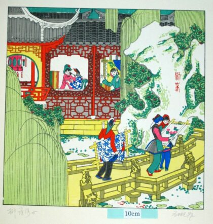桃花塢 柳蔭綉女 花 石 蓮葉 岩 柳 刺繍 女.jpg