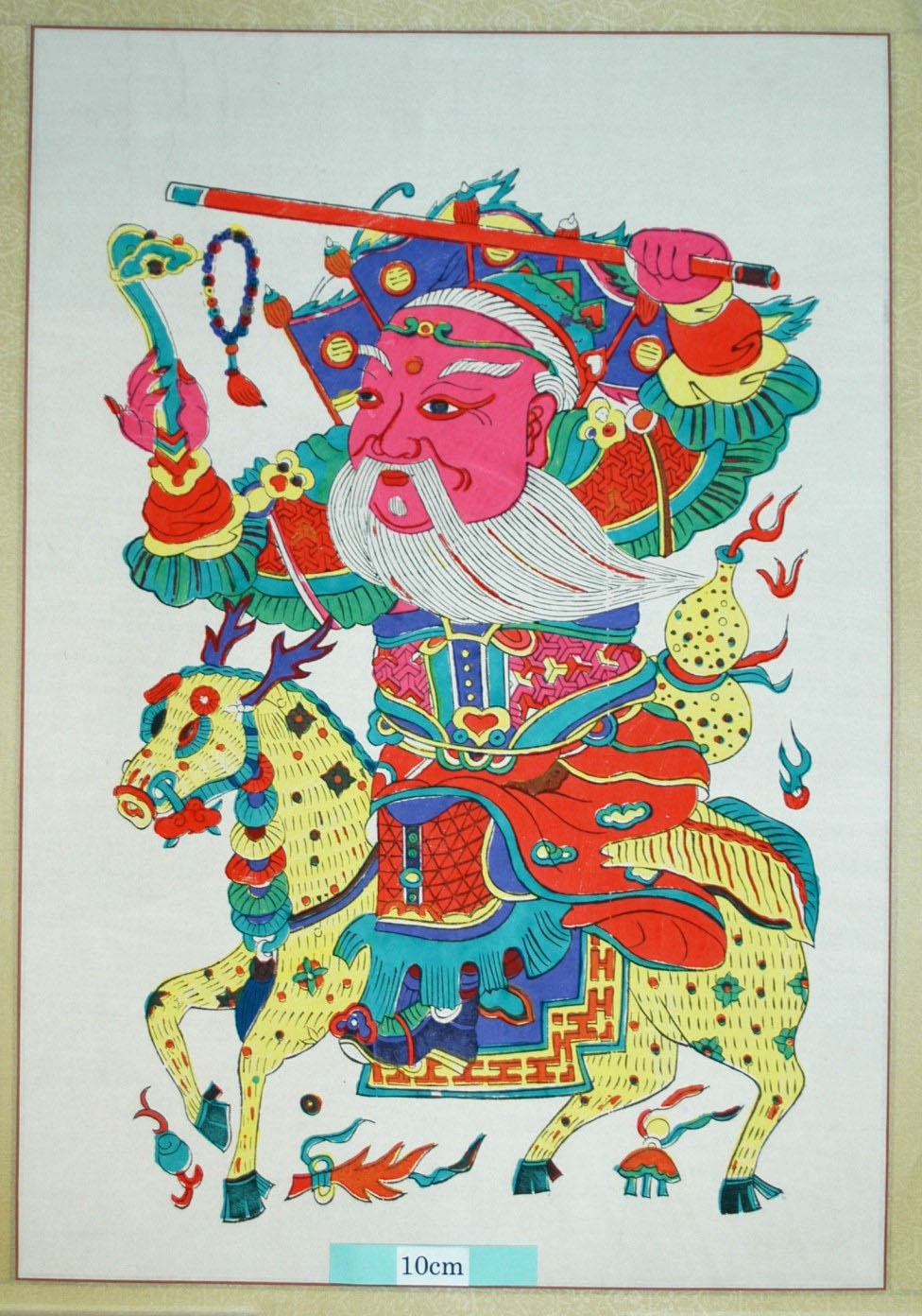 _桃花塢_燃燈道人_如意, 衣服, 霊芝, 靴, 宝珠, 雲, 珊瑚, 瓢箪, 梅花鹿, 火, 武財神, 如意笊, 数珠, 乾坤尺, 磬, 燃燈道人, 八掛旗