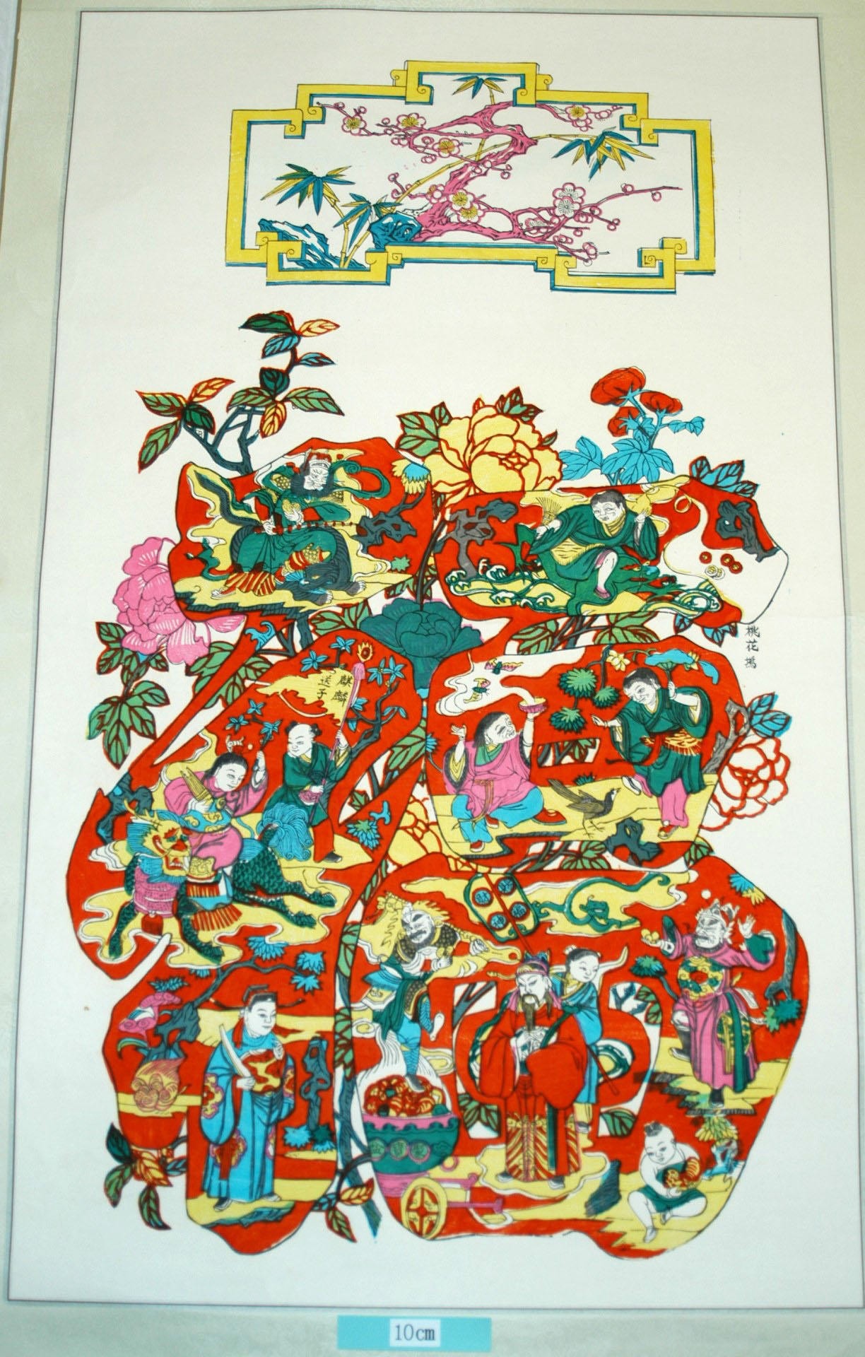 _桃花塢_福字図_蝙蝠, 牡丹, 蘭, 石, 笙, 桂花, 槐, 竹, 元宝銭, 梅, 宝車, 盒, 聚宝盆, 芙蓉, カササギ, 天官賜福, 麒麟送子, 黒虎, 福字, 劉海戯金蟾, 和合見喜, 賜福財神, 趙公元帥