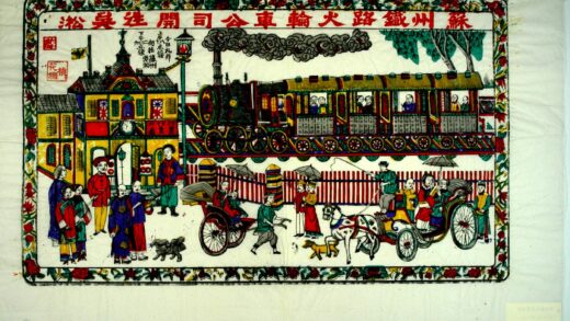 桃花塢 蘇州火車開往呉淞 犬 柳 馬 馬車 女 纏足 汽車 インド人 人力車 時計台.jpg