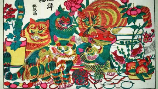 桃花塢 西洋猫 梅花 牡丹 金魚 桃 金魚鉢 猫 メガネ 鞠 毛糸だま.jpg