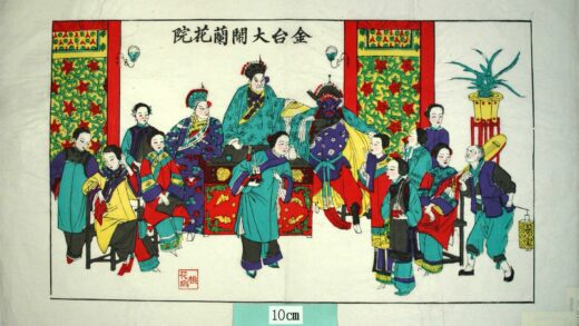 桃花塢 金台大閙蘭花院 蝙蝠 蔓 弦楽器 葉 蘭花院 遊郭 蘭花 小妹 金台 張其 鄭千 譫台豹 琵琶 鉢植え 金台伝.jpg