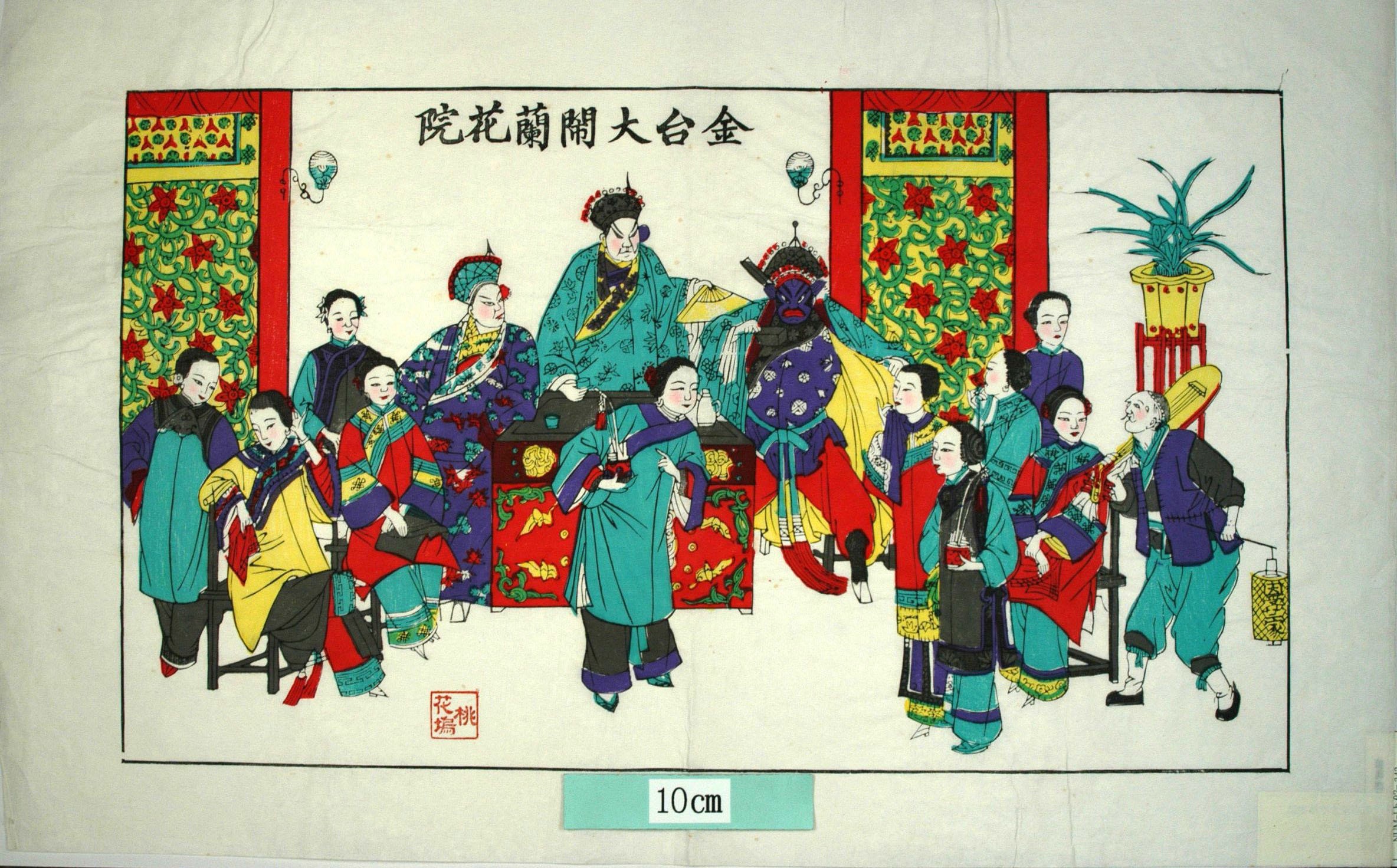 _桃花塢_金台大閙蘭花院_蝙蝠, 蔓, 弦楽器, 葉, 蘭花院, 遊郭, 蘭花, 小妹, 金台, 張其, 鄭千, 譫台豹, 琵琶, 鉢植え, 金台伝