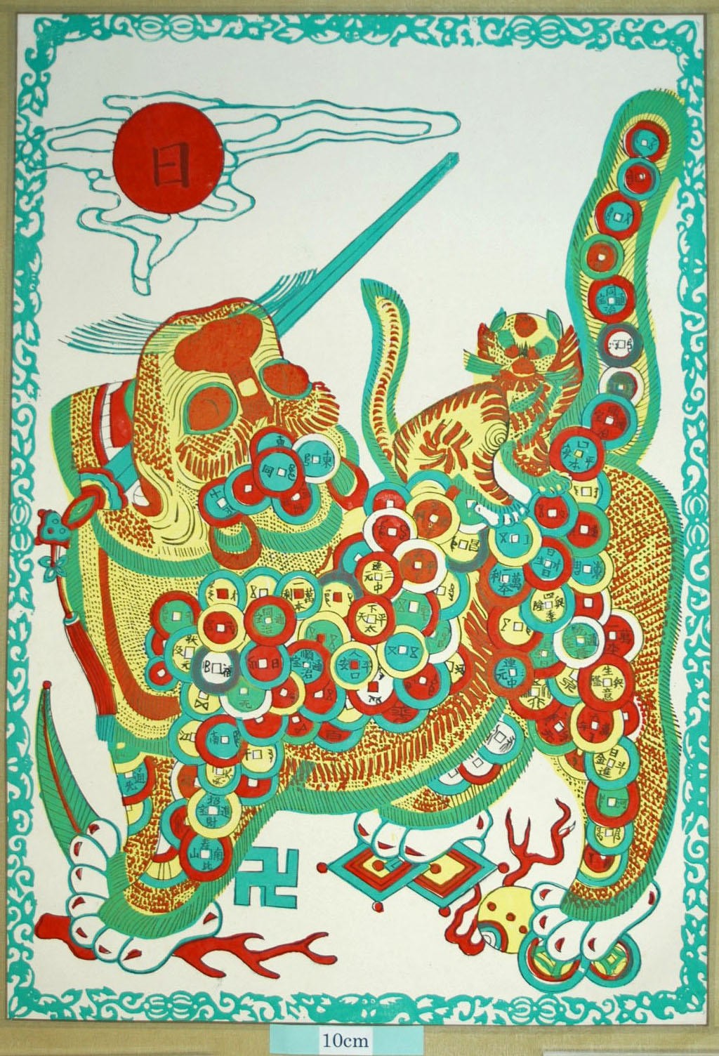 _桃花塢_金銭虎_蝙蝠, 芭蕉葉, 宝珠, 金銭, 瑞雲, 万字, 珊瑚, 宝, 方勝, 虎, 鐗, 菱形, 日