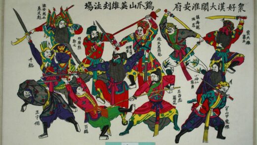 桃花塢 金陵文鈔 刀 剣 戟 大刀 朱文彪 羅昆 衆好漢大閙淮安府，鶏爪山英雄劫法場 粉妝楼.jpg