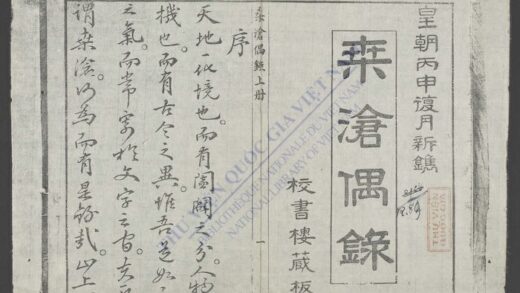 桑沧偶录 1.jpg