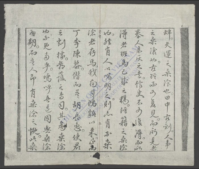 桑沧偶录-