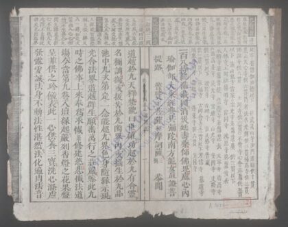 梁皇宝忏q.09 10 1.jpg