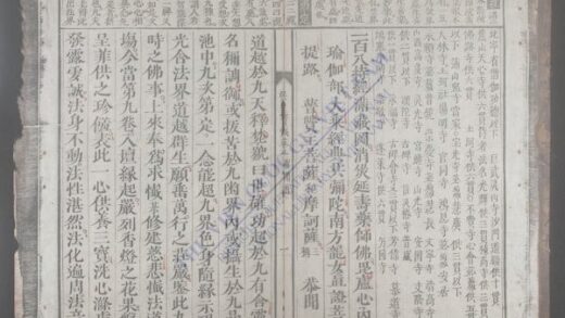 梁皇宝忏q.09 10 1.jpg