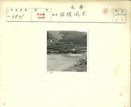 梯田山水古村风光.jpg