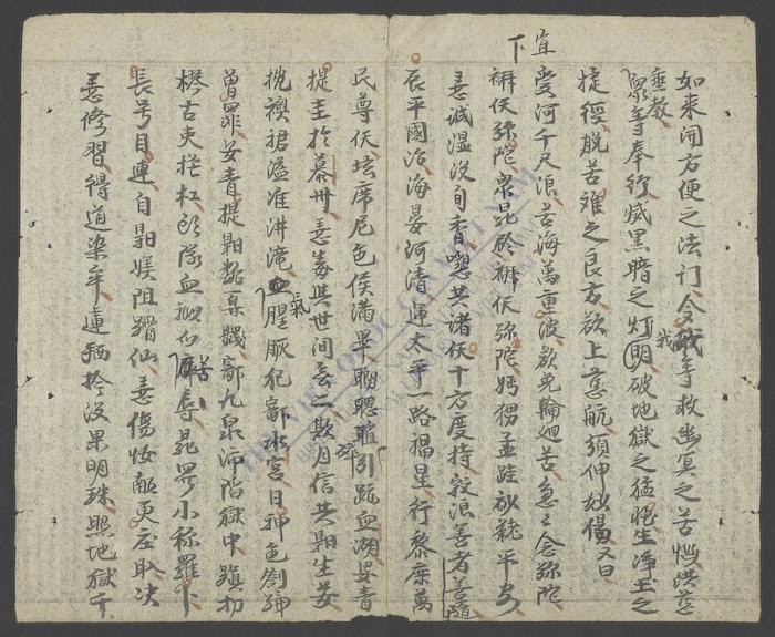 棹渡血湖叹-