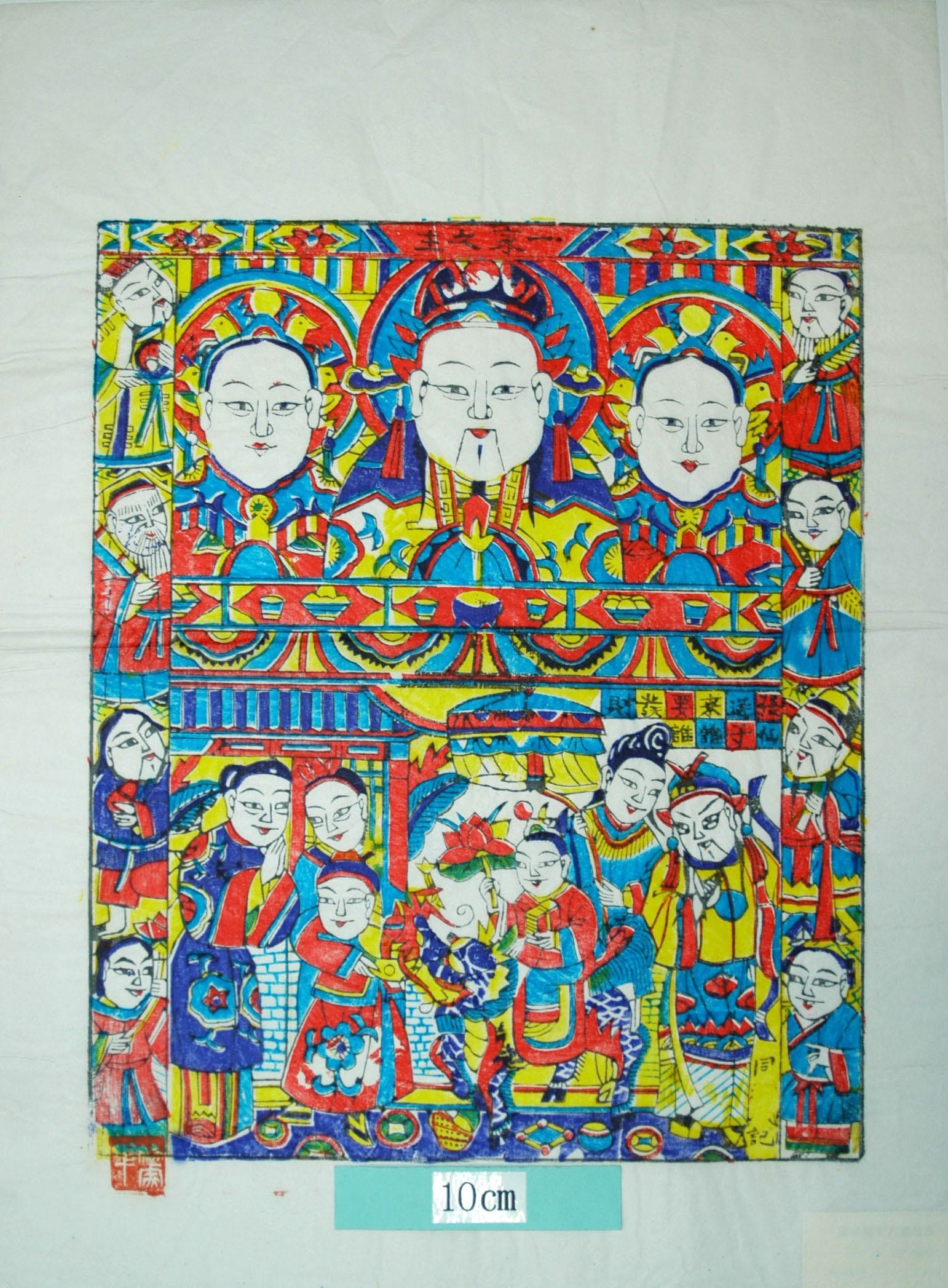 _楊家埠_一家之主、竈神_子, 芭蕉葉, 衣服, 蓮花, 花, 弓, 笏, 雲, 麒麟, 八仙, 何仙姑, 呂洞賓, 韓湘子, 漢鍾離, 藍采和, 曹国舅, 張果老, 李鉄拐, 竈神, 三頭竈, 張仙
