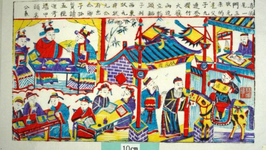 楊家埠 一門三状元 花 書籍 竹 元宝銭 馬 扇子 聖旨 状元 科挙 官吏 頭.jpg