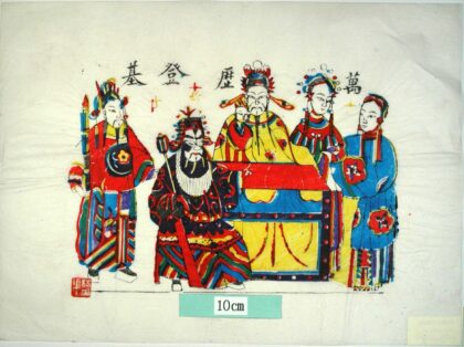 楊家埠 万暦登基 衣服 花 李艶妃 李良 楊波 銅錘 二進宮 徐延昭 金鞭 万暦帝 李后 万暦登基 大保国.jpg