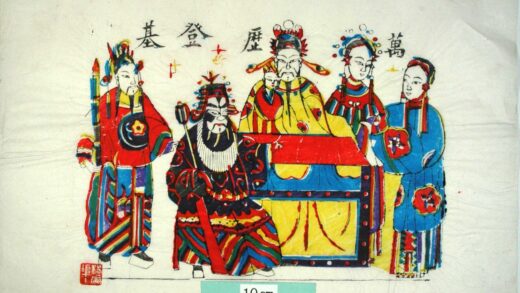 楊家埠 万暦登基 衣服 花 李艶妃 李良 楊波 銅錘 二進宮 徐延昭 金鞭 万暦帝 李后 万暦登基 大保国.jpg
