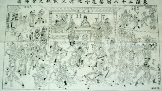 楊家埠 中興二十八将軍 衣服 花 .jpg