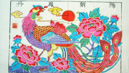 楊家埠 丹鳳朝陽 牡丹 鳳凰 瑞雲 朝陽.jpg